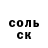 Альфа ПВП крисы CK Devon Beaumont