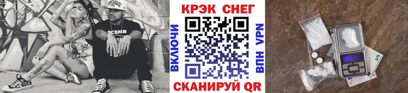 как найти закладки Курильск COCAIN Колумбийский