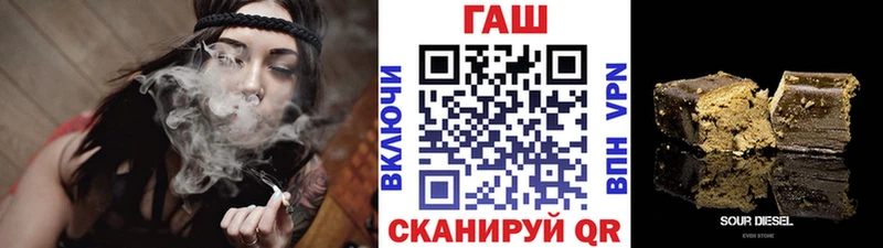 Гашиш убойный  OMG   нарко площадка официальный сайт  Курильск 