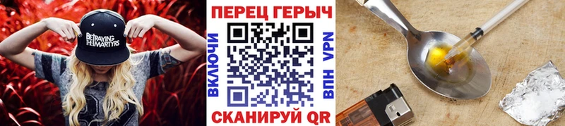 blacksprut ССЫЛКА  купить закладку  Курильск  Героин VHQ 