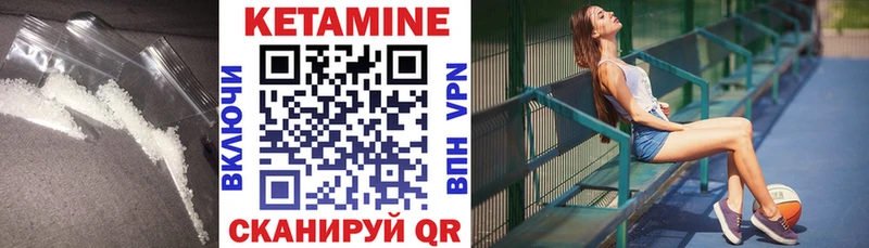 где можно купить наркотик Курильск КЕТАМИН ketamine