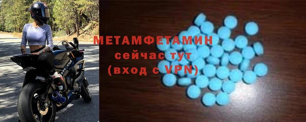 кокаин VHQ Беломорск