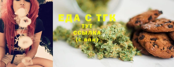 мет Белокуриха