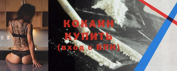 мет Белокуриха