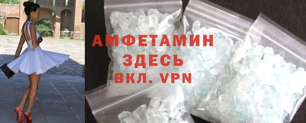 кокаин VHQ Беломорск