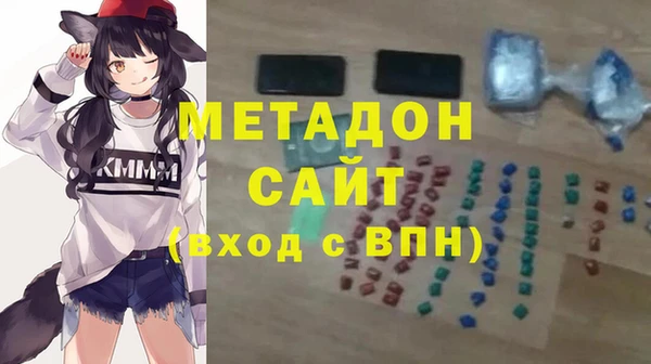 кокаин VHQ Беломорск