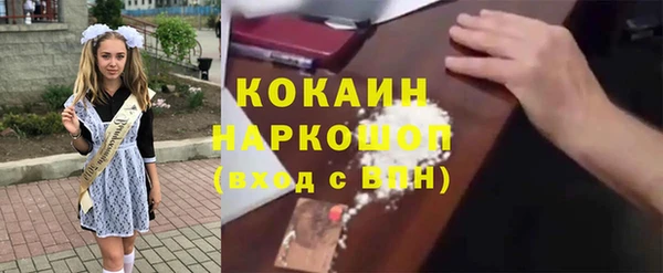 хмурый Заволжье