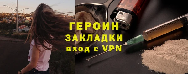 кокаин VHQ Беломорск