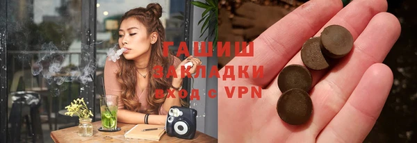 кокаин VHQ Беломорск