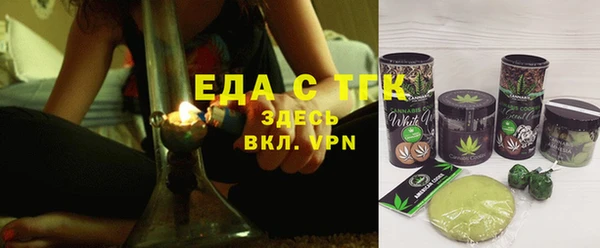 кокаин VHQ Беломорск