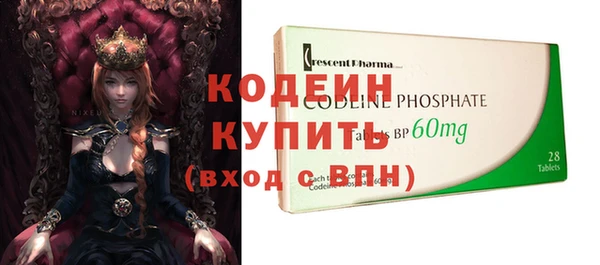 амф Белоозёрский