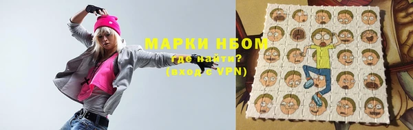 мет Белокуриха