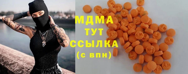 амф Белоозёрский