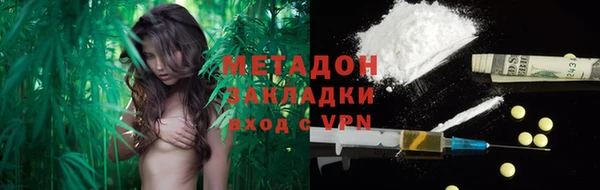 кокаин VHQ Беломорск