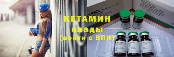 мет Белокуриха