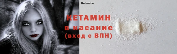 кокаин Заволжск