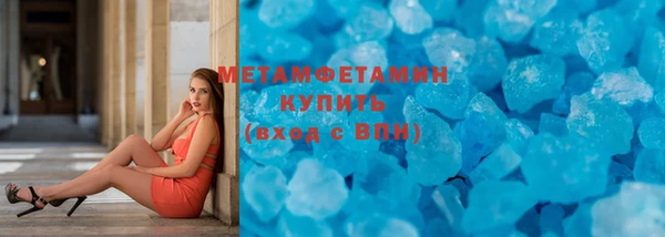 мет Белокуриха