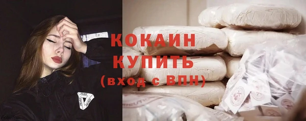 кокаин VHQ Беломорск