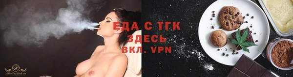 мет Белокуриха