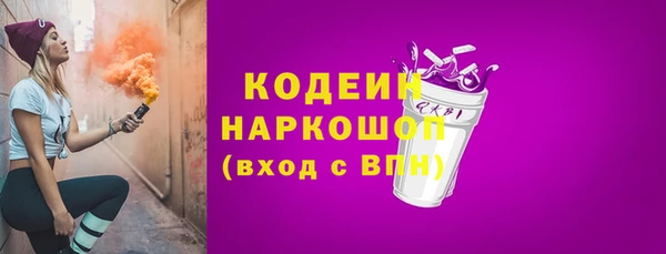 амф Белоозёрский