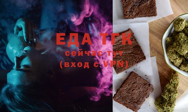 мет Белокуриха
