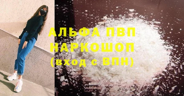 кокаин VHQ Беломорск
