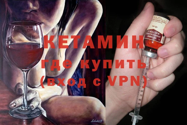 кокаин VHQ Беломорск