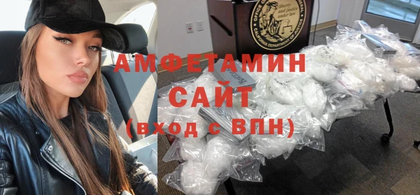 кокаин VHQ Беломорск