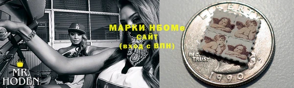 мет Белокуриха