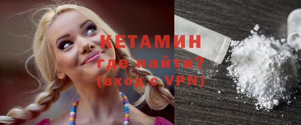 мет Белокуриха