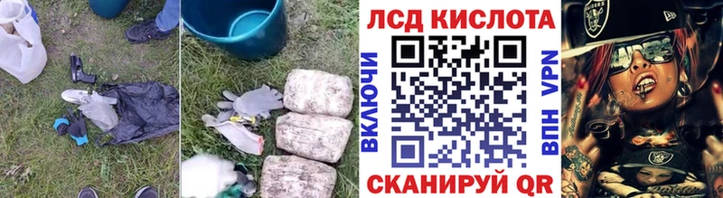 omg рабочий сайт Курильск Лсд 25 экстази кислота