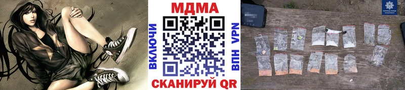 МДМА crystal  Курильск 