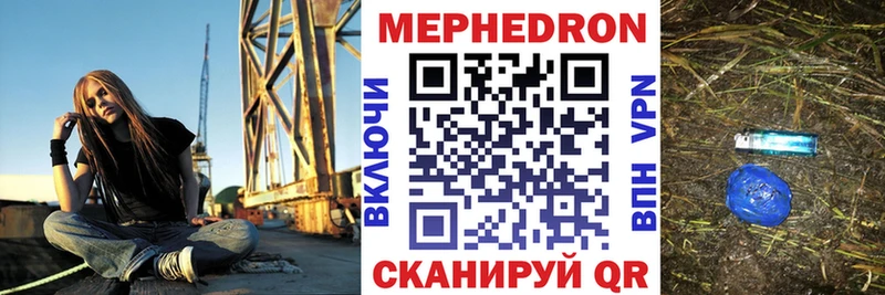 МЯУ-МЯУ мяу мяу  Курильск 