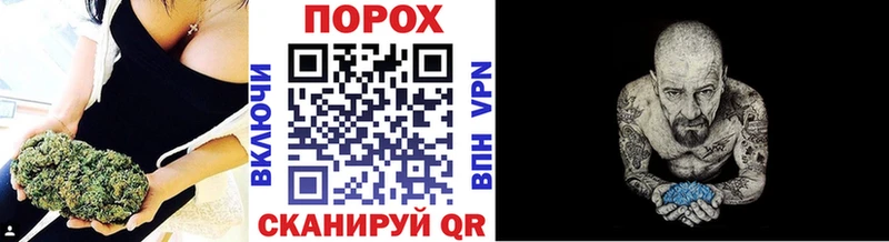 Метамфетамин пудра купить наркоту Курильск