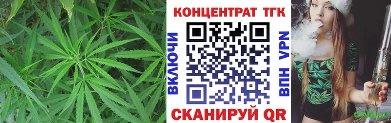 Дистиллят ТГК гашишное масло Курильск
