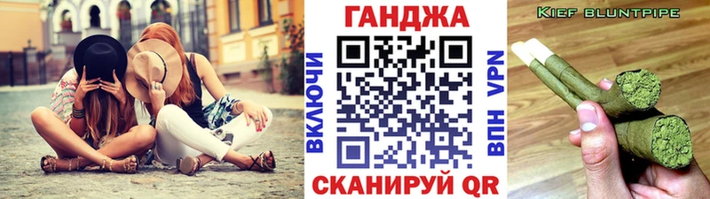 Конопля планчик  как найти закладки  Курильск 